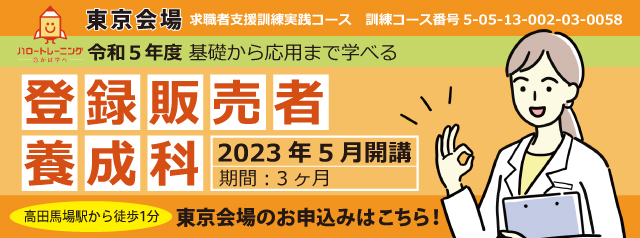 早稲田速記