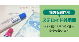 薬 マスク かぶれ 市販 湿疹・皮膚炎の対策｜くすりと健康の情報局