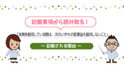 本剤を服用している間は、次のいずれの医薬品も服用しないこと