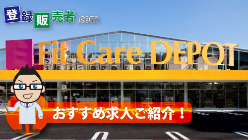 株式会社カメガヤ「ライフスタイルに合わせて制度を利用できる会社」