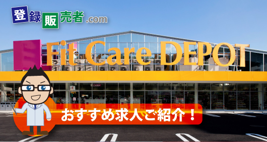 株式会社カメガヤ「ライフスタイルに合わせて制度を利用できる会社」