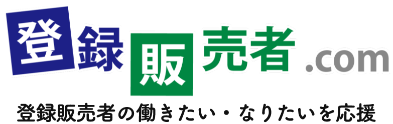登録販売者.com 登録販売者の働きたい・なりたいを応援